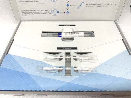 ペルソナ育毛剤の遺伝子検査キット