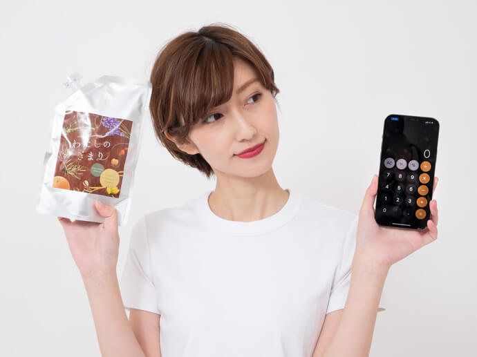 わたしのきまりの値段を確認する女性