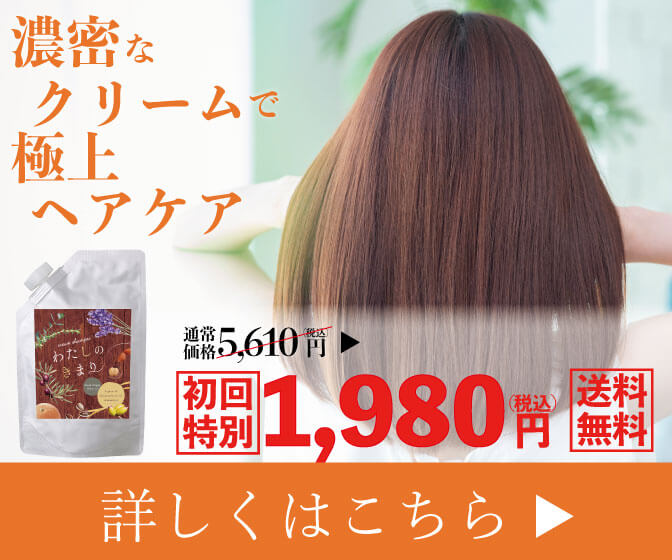 わたしのきまり