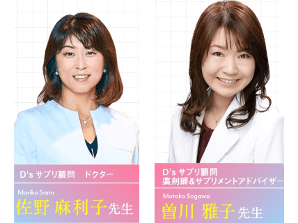 佐野麻利子先生と曽川雅子先生
