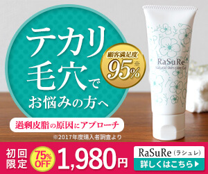 ラシュレのバナー