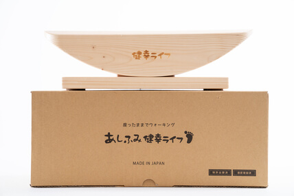 あしふみ健幸ライフ