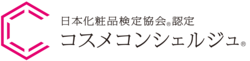 コスメコンシェルジュロゴ